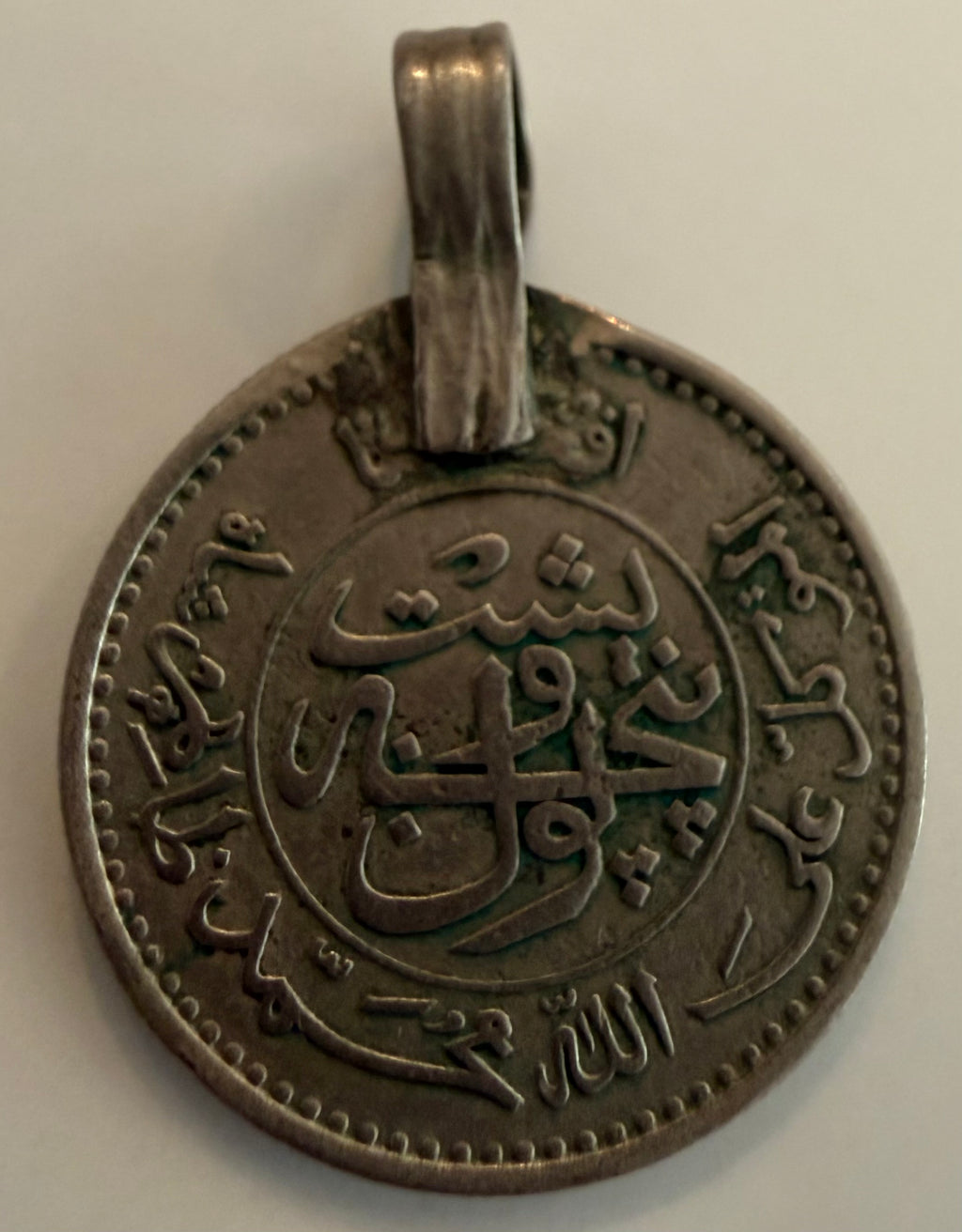1937 Afganistan 25 Puls coin pendant