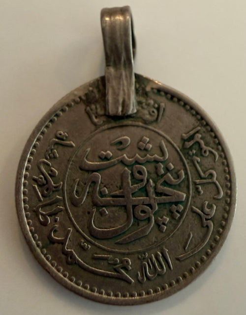 1937 Afganistan 25 Puls coin pendant